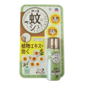 アース製薬　アース蚊にシュッ　１プッシュ式スプレー41.7ｍｌ