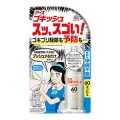 アース製薬　ゴキッシュスゴい　６０プッシュ　１６ｍｌ