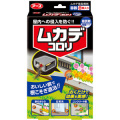 アース製薬　ムカデコロリ　毒餌剤　容器８個