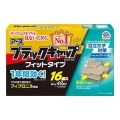 アース製薬 ブラックキャップ フィットタイプ １６個入 