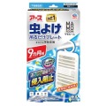 アース製薬　マモルーム虫よけ吊るだけプレート９カ月１箱