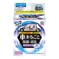 アース製薬　クルマのスッキーリ！車まるごと除菌消臭　普通車用　1個