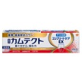 アース製薬  カムテクト　コンプリートケアＥＸ　１０５ｇ