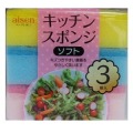 アイセン工業　キッチンスポンジソフト３個入　KCJ21
