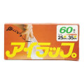 岩谷　アイラップ家庭用　マチ付き　６０枚