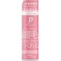 ウテナ　プロカリテ 縮毛ジュレ 175mｌ