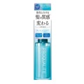 ウテナ　プロカリテ ヘアメンテナンスエマルジョン１１０ｍｌ