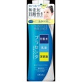 ウテナ  シンプルバランス　美白ローション 220ml