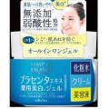ウテナ  シンプルバランス　美白ジェル　100g