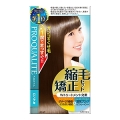 ウテナ　プロカリテ　縮毛矯正　ロング用　２３０ｇ