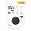 ウテナ マトメージュオム　ヘアスティックワックス１３ｇ