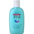 花王　メリット　リンスのいらないシャンプー　ミニ　８０ＭＬ