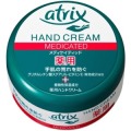 花王　アトリックス　メディケイティッド　ジャー　１００Ｇ
