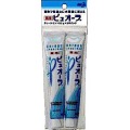 花王　薬用　ピュオーラ　クリーンミント　ミニ　３０ｇｘ２
