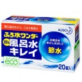 花王　ふろ水ワンダー　翌日も風呂水キレイ　２０錠