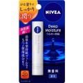 花王　ニベア　ディープモイスチャーリップ　無香料　２．２Ｇ