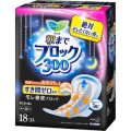 花王　ロリエ　Ｓｐｅｅｄ（スピード）＋ぐっすり超吸収ガード　３００　１８個