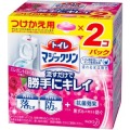 花王　トイレマジックリン　流すだけで勝手にキレイローズせっけんの香り付替８０ｇ×２個