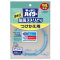 花王　キッチンハイター  除菌ヌメリとり　つけかえ用