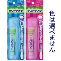 花王　クリアクリーン　携帯用　超コンパクトケース　歯みがきセット