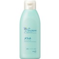花王　メリット シャンプー レギュラー　200ml