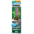花王　ディープクリーン　撰　濃密クリーム 口臭ハミガキ　９５ｇ