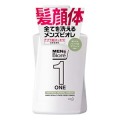 花王　メンズビオレ ONEオールインワン全身洗浄料 ハーバルグリーンの香り 本体４８０ｍｌ