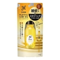 花王　リーゼ　プレイフルケアオイル　８０ｍｌ