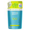 花王  サクセス　髪サラッとリンス　つめかえ320ｍｌ