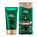 花王　アトリックス ビューティーチャージプレミアム 桜の香り６０ｇ