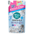 花王　リセッシュ　除菌EXプロテクトガードプレミアムシャボンの香りつめかえ３００ｍｌ