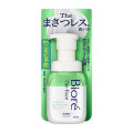 花王　ビオレ ザフェイス 泡洗顔料　グリーンサボンの香り本体２００ｍｌ