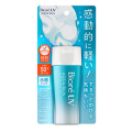 花王　ビオレ　ＵＶ アクアリッチ ウォータリージェルSPF50+・PA++++　７０ｍｌ