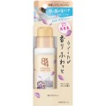 花王　８×４（エイトフォー）　アロマスイッチスプレーマンハッタンリネンの香り６５ｍｌ