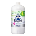 花王　ビオレｕ　泡ハンドソープ　シトラスの香り　つめかえ用　７７０ｍｌ