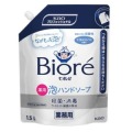花王　ビオレU泡ハンドソープ 業務用　１．５Ｌ