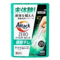 花王　アタックＺＥＲＯ　スティック部屋干し　１３ｇ×７本入り