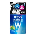 花王　ハミング消臭実感　Ｗパワークリアシトラス　つめかえ３８０ｍｌ