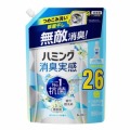 花王　ハミング消臭実感 ホワイトソープ つめかえ 980ml