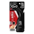 花王　８×４エイトフォーメン　薬用ボディウォッシュつめかえ用８５ｍｌ