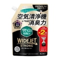 花王　リセッシュ除菌ＥＸ　ワイドジェット　ストロング　香りが残らないタイプ　つめかえ用６３０ｍｌ
