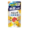 花王　ハミング消臭実感　オレンジ&フラワーの香りつめかえ３８０ｍｌ