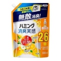 花王　ハミング消臭実感　オレンジ&フラワーの香りつめかえ９８０ｍｌ