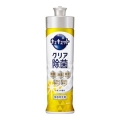 花王　キュキュット　クリア除菌　レモンの香り　本体２２０ｍｌ