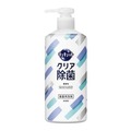 花王　キュキュット　クリア除菌　ポンプ４８０ｍｌ