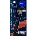 花王　ニベア リッチケア＆カラーリップ 色持続タイプ テラコッタベージュ　２ｇ　