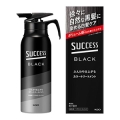花王　サクセス  ブラックふんわり仕上がる カラートリートメント本体１５５ｇ