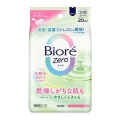 花王　ビオレＺｅｒｏ　シート化粧水ｉｎせっけんの香り２０枚