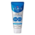 花王　薬用ピュオーラ　ハミガキ　クリーンミント　１１５ｇ