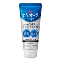 花王　薬用ピュオーラ　ハミガキ　ストロングミント１１５ｇ